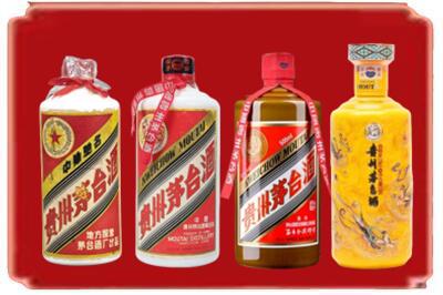 随州烟酒回收贵州茅台酒.jpg